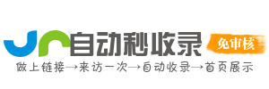 罗甸县投流吗,是软文发布平台,SEO优化,最新咨询信息,高质量友情链接,学习编程技术